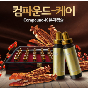 컴파운드K 저분자 발효홍삼 분자캡슐 특이사포닌 홍삼컴파운드케이 VIP선물