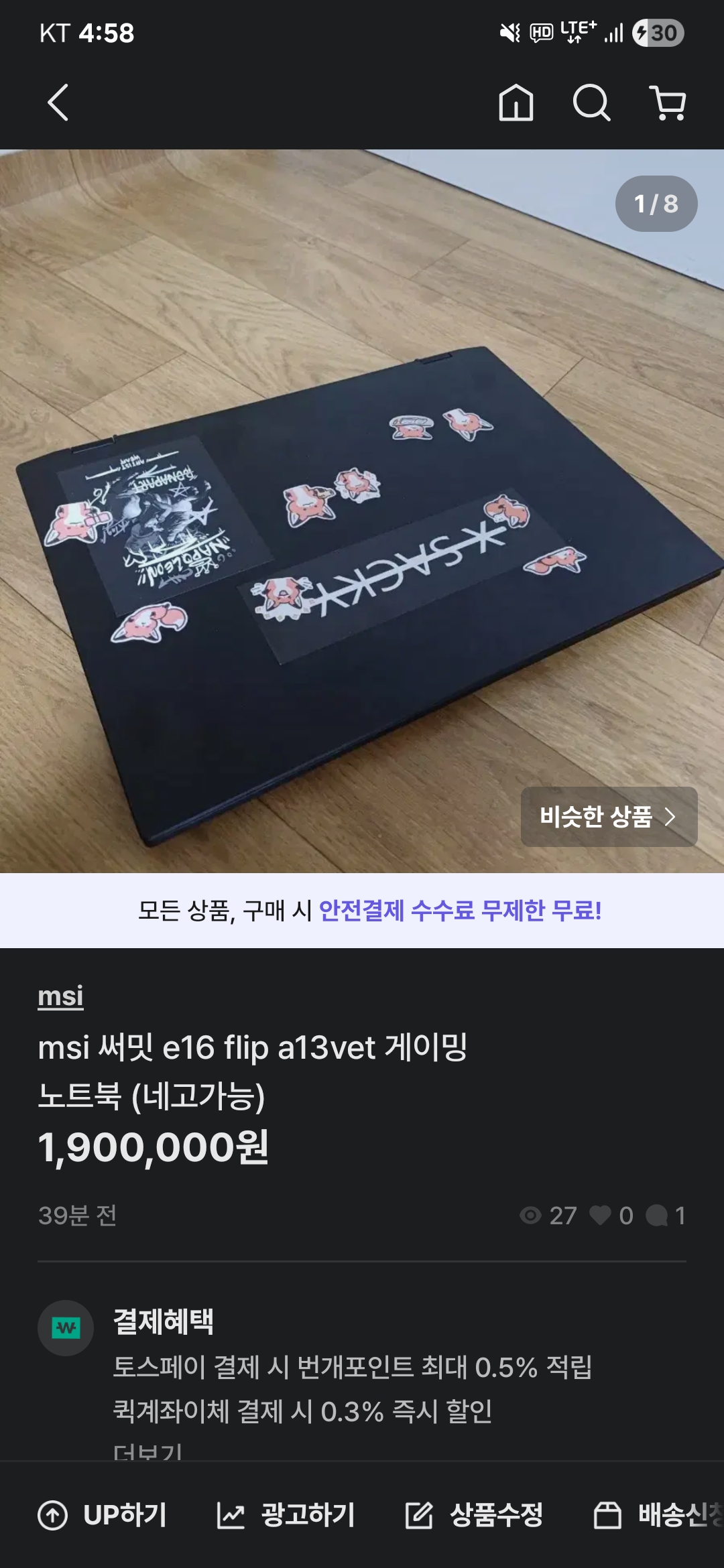 Msi 써밋 e16 a13vet